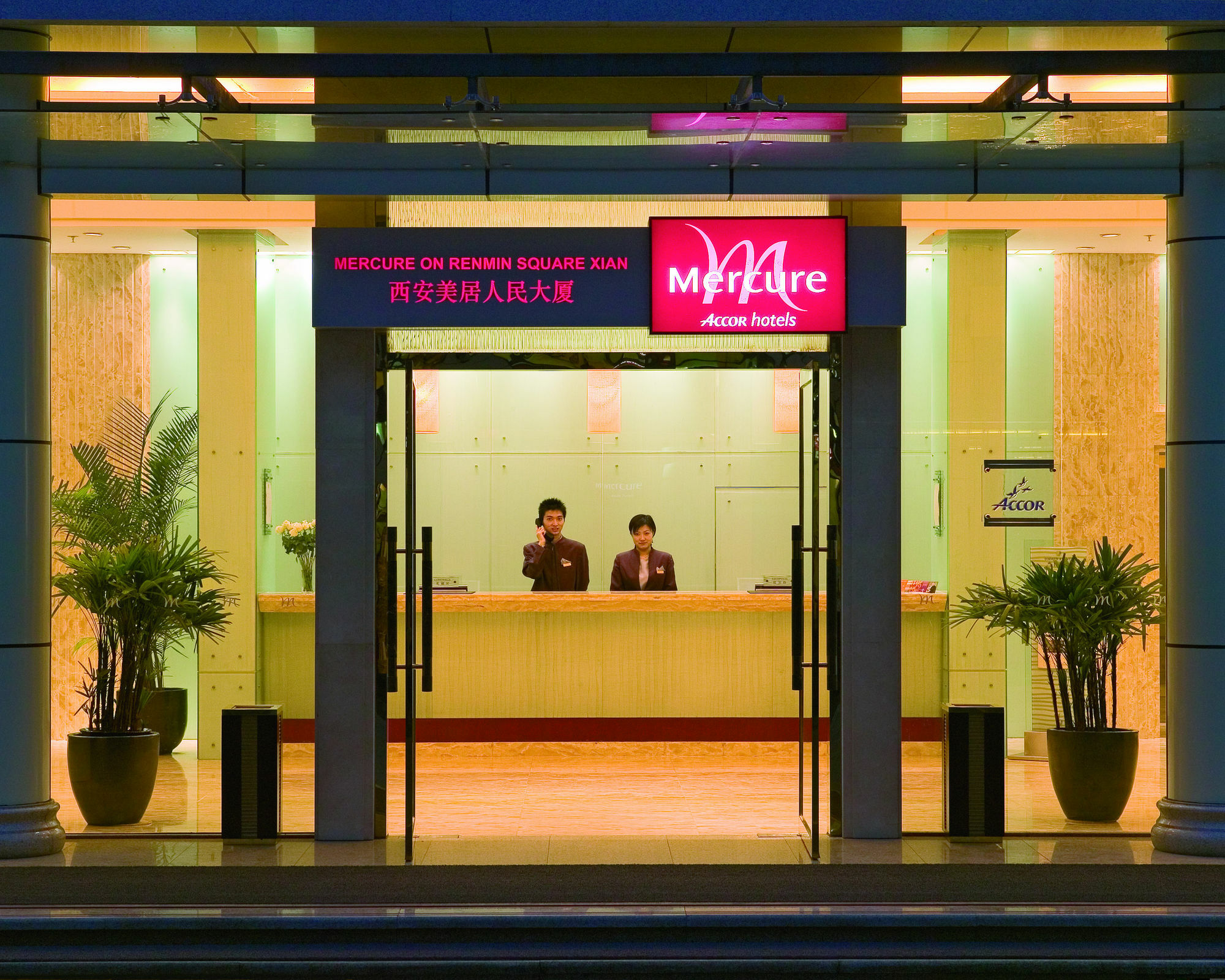 Grand Mercure Xian On Renmin Square Екстериор снимка